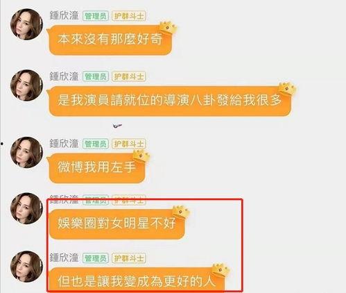 娱乐吃瓜群名称大全,趣味横生的网络社交新潮流